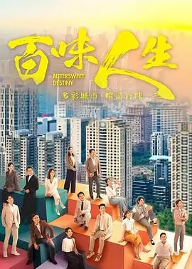长街灯火热播电视剧全集免费在线观看